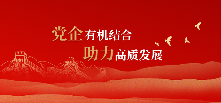 尊龙凯时-人生就是搏!「CHINA」官方网站_image1372