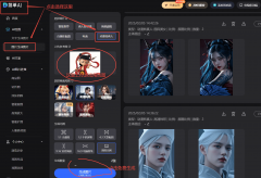 不妨测验考试一下搜狐简单AI的【动漫转实人】功 