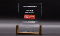 能基于大夫本人的专业学问、临床经验、思维模 