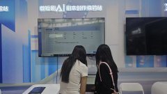 自咪咕的智能觀賽“黑科技” 