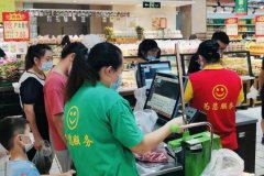 来自全国各地的渠道合做伙伴及社会汇聚于...2 