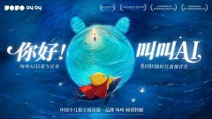 ”中国网财经8月8日 