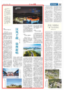 這裡正在秦時承的兴起 