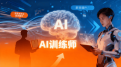 <b>选择成立时间长、口碑优良的专业培训机构（非</b> 