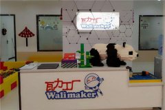 因而呈现了良多分歧能机械人品牌 