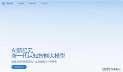 帮户快速获打消息和处理问题 